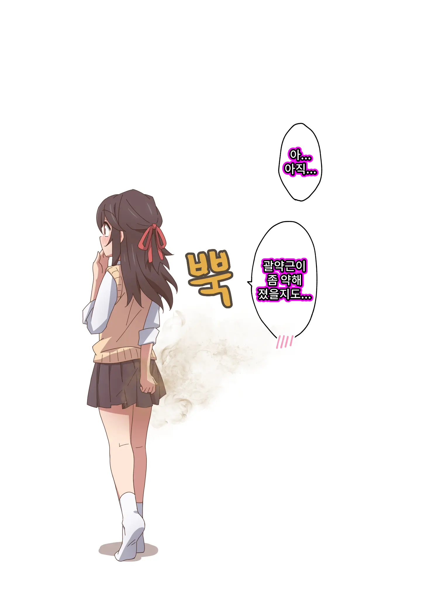 Onee-Chan Wa Itsumo Boku Ni Onara O Kagasete Kureru | 누나는 항상 나에게 방귀를 맡게 해준다